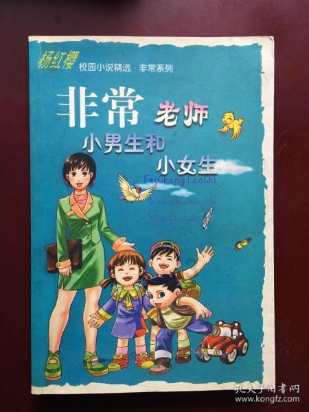 逃离荒废房屋