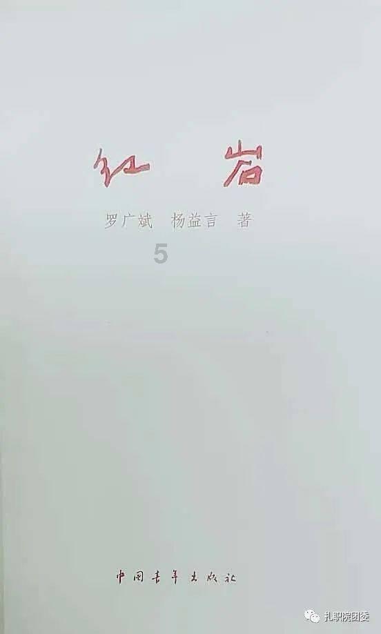 幻世录2